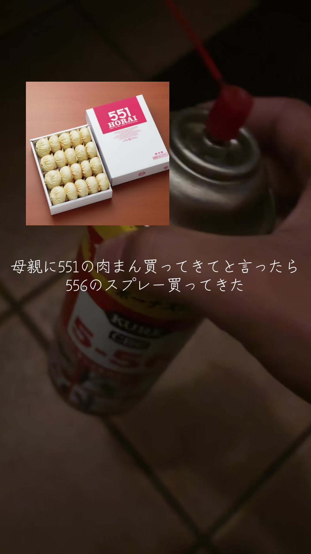 @いーん