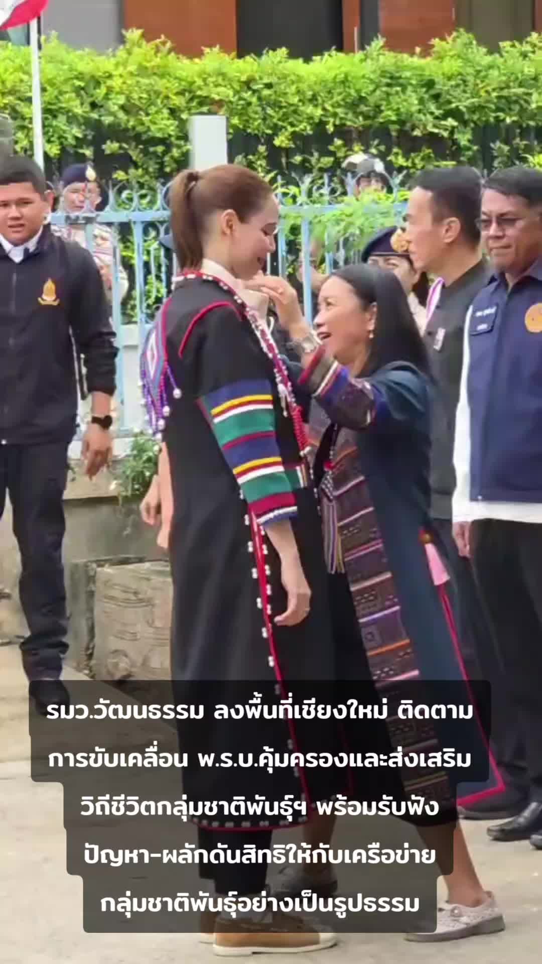@น่านทัก