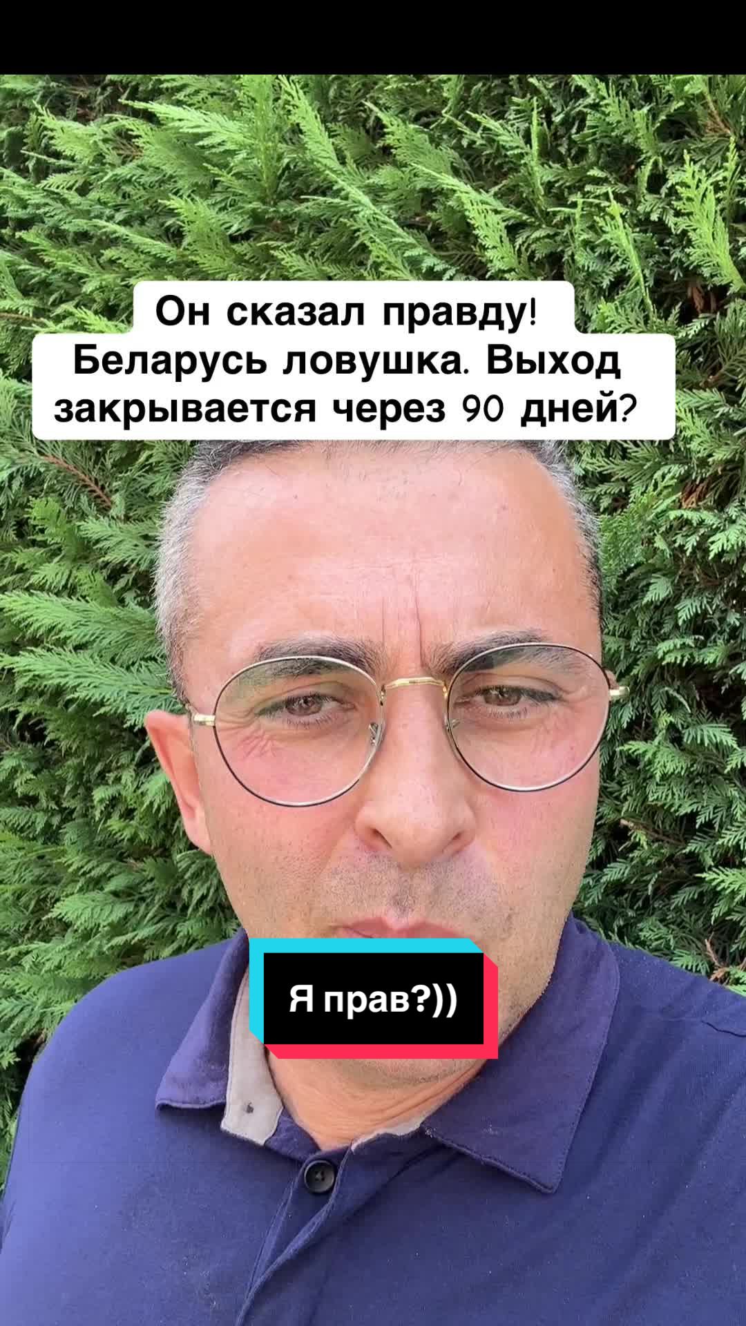 @Бармалей с Монако