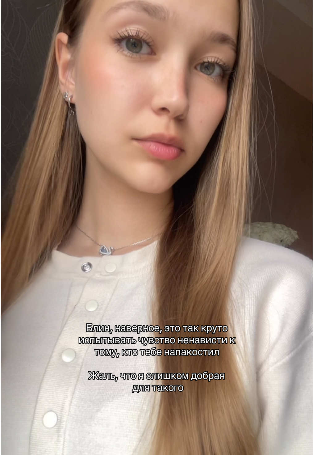 @Тгк: kormaaach🪽