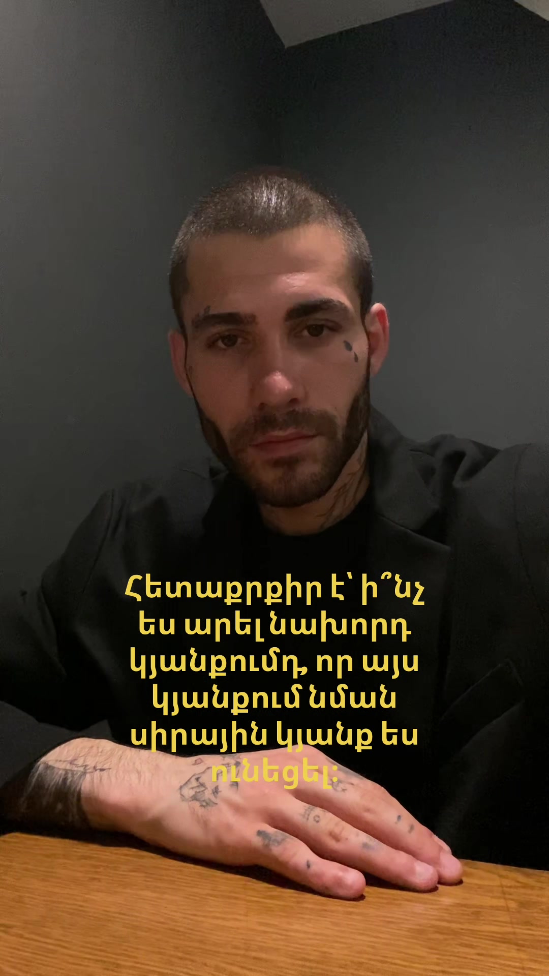 @Armen