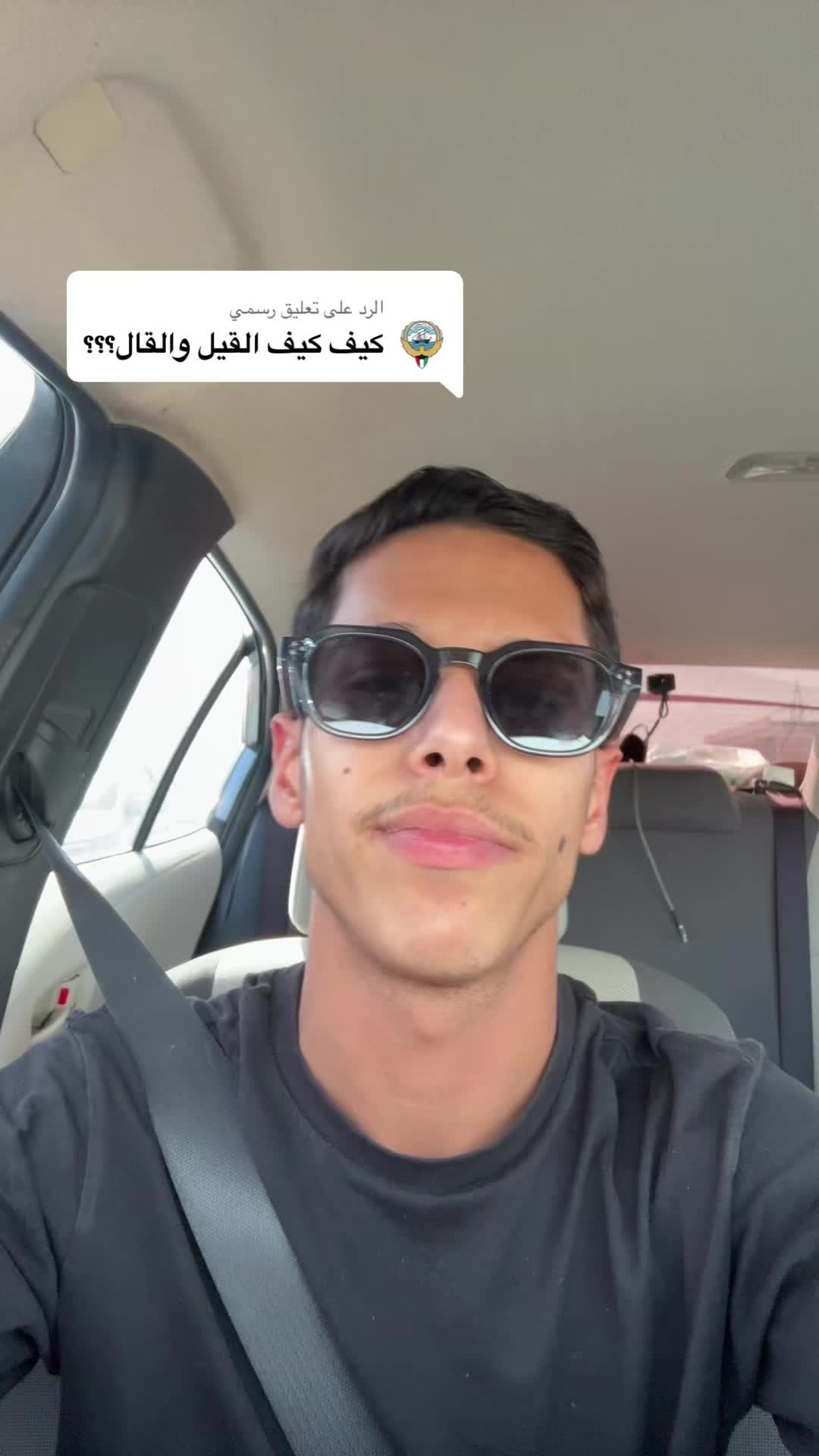 @ثنيان المالكي