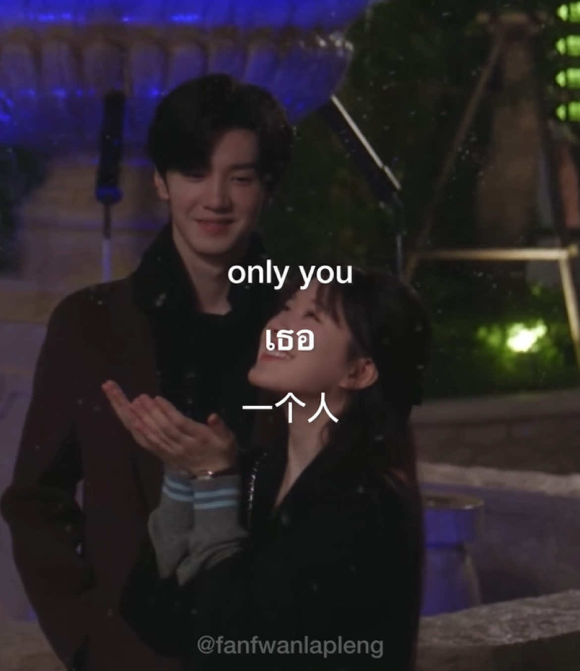 @ฟังวันละเพลง