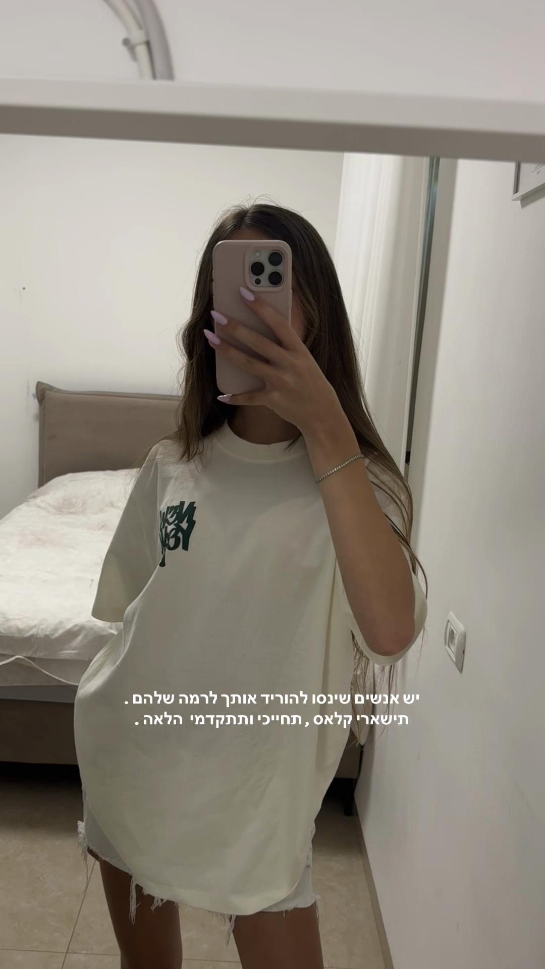 @שִׁירָה קַנְדֵּרוֹ