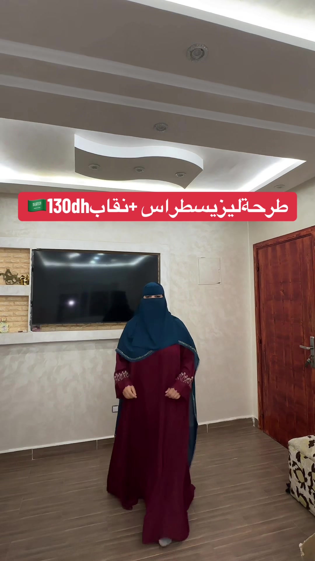 @🌸عبايات لولو 🌸