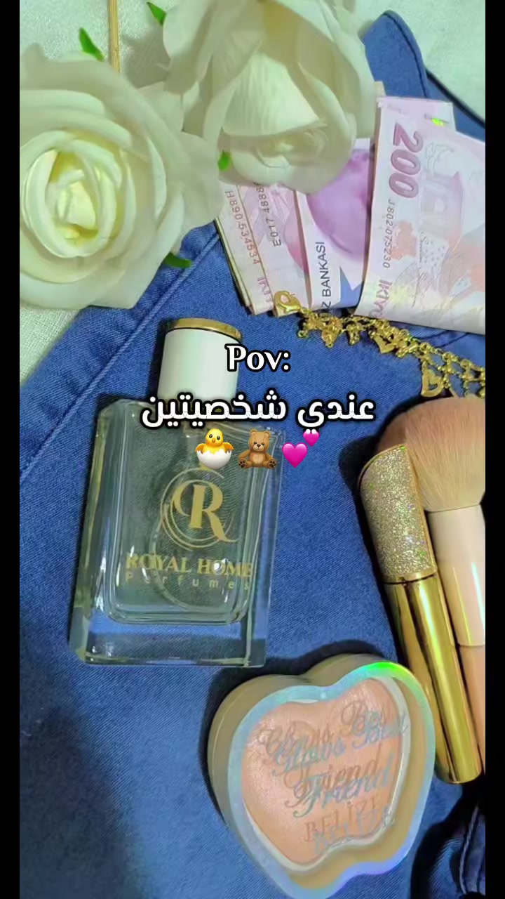 @أميرتي تيلين🎀🧸