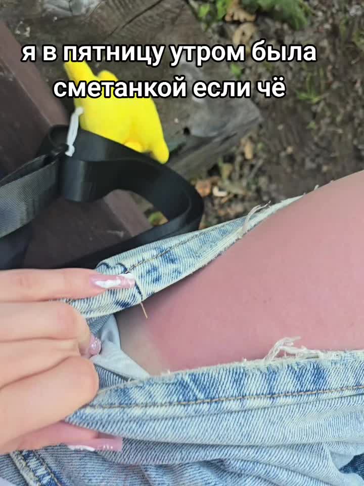 @мифка чё