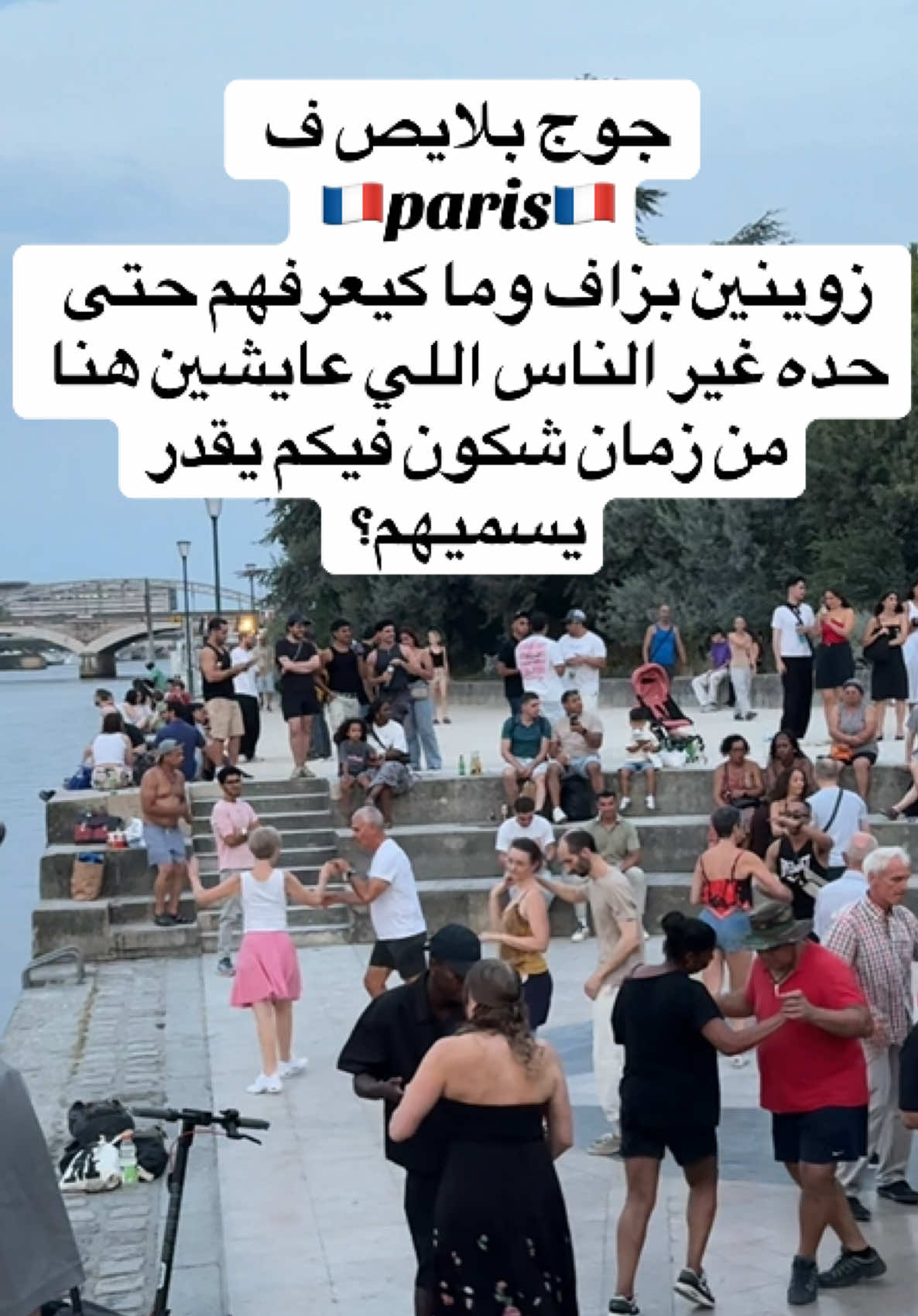 @🇪🇸✈️عشاق الغربة✈️🇪🇺