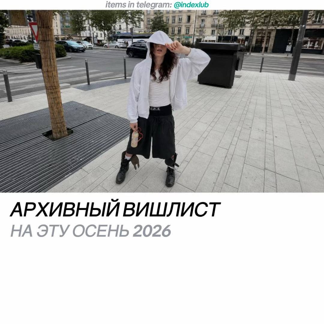 @tg: indexlub