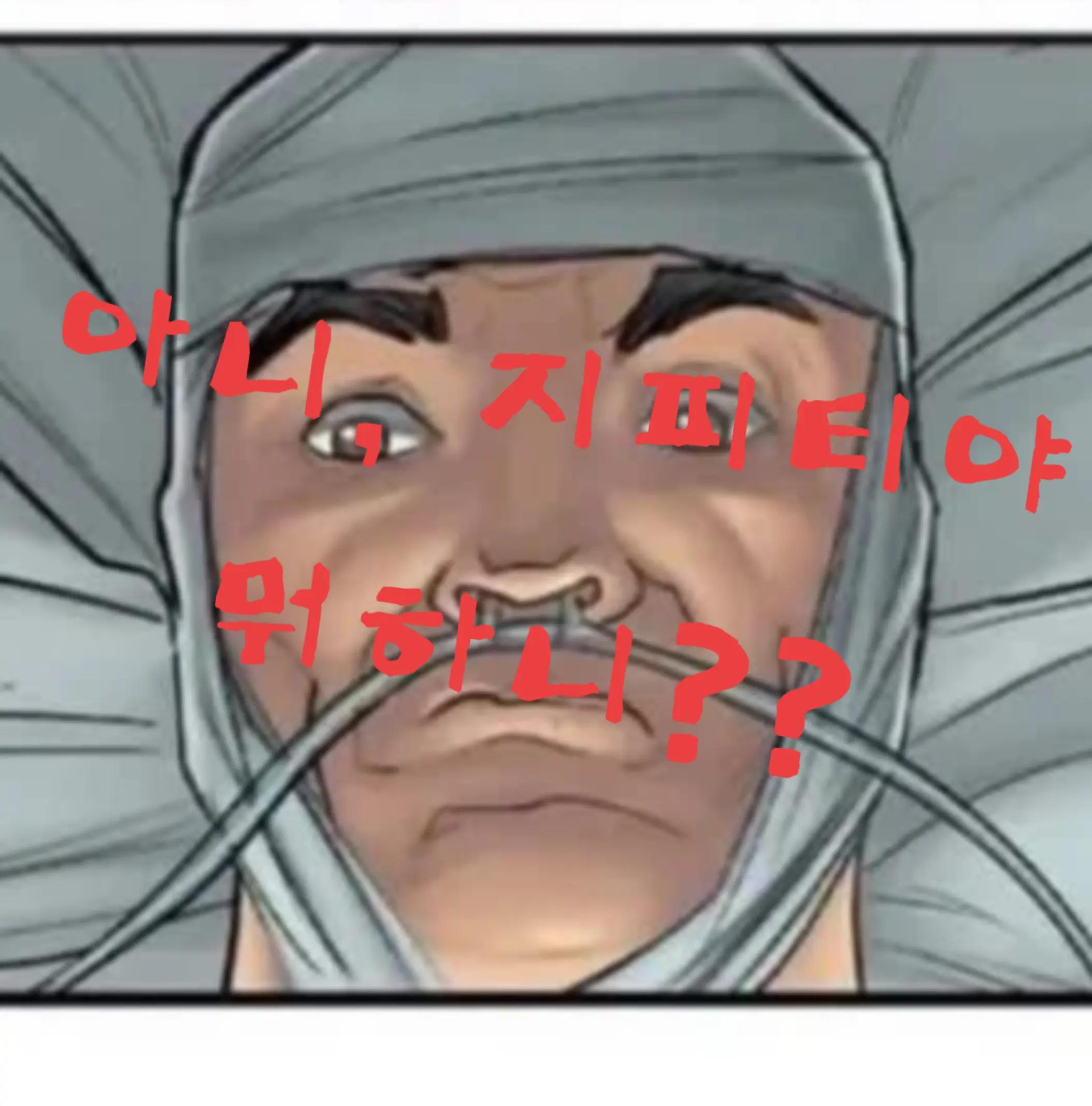 @금붕