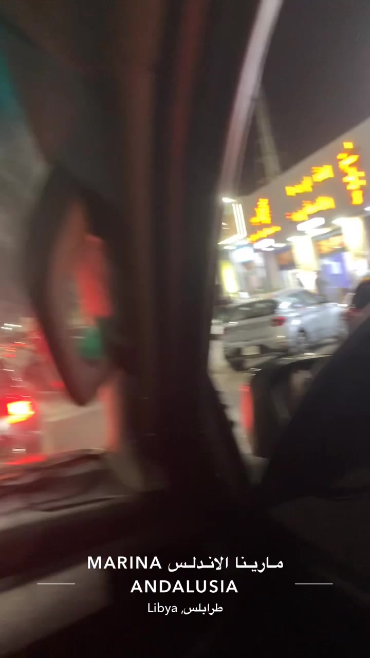 @محمد التكرا🔒🔥