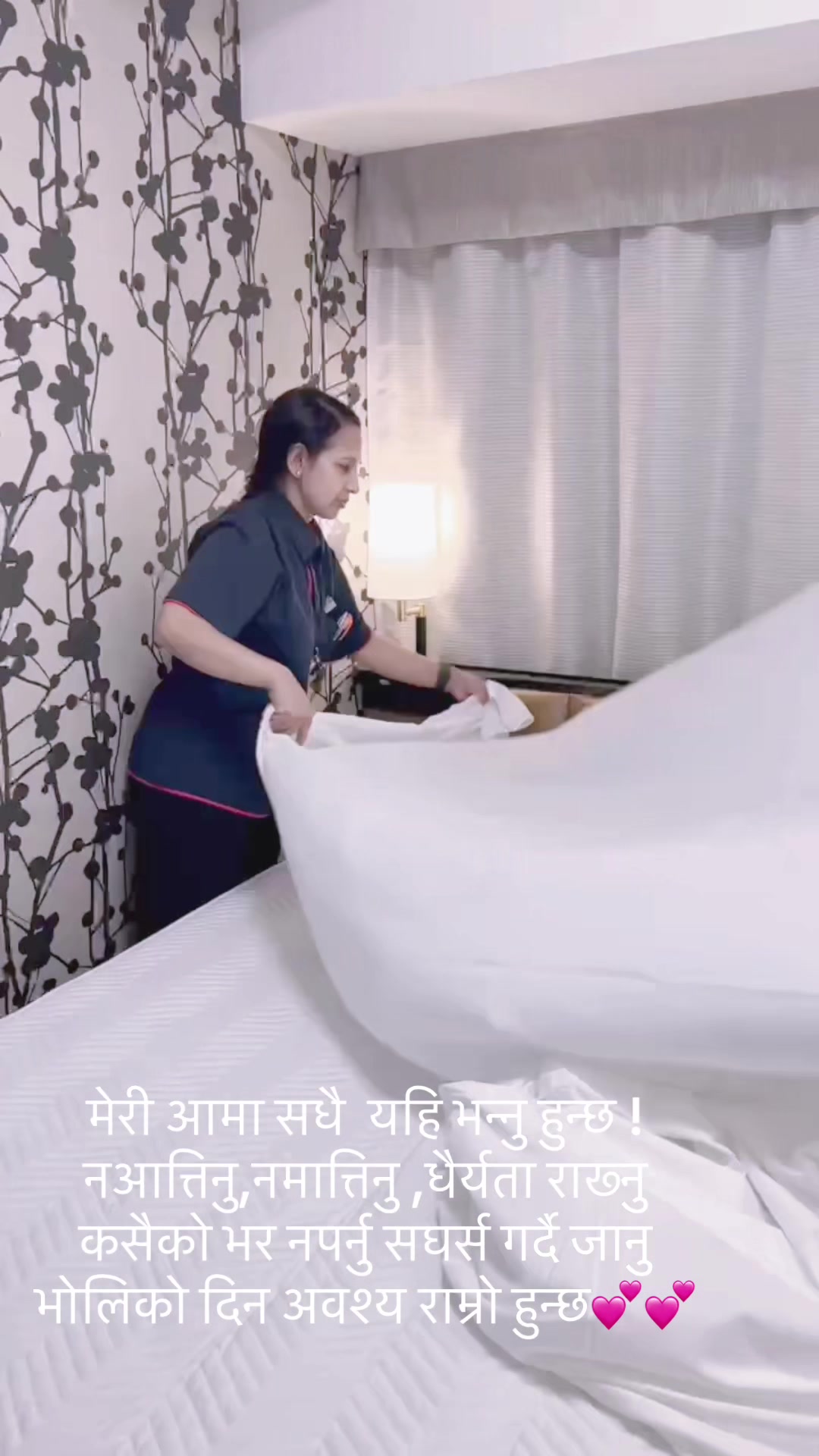 @भगवती खत्री