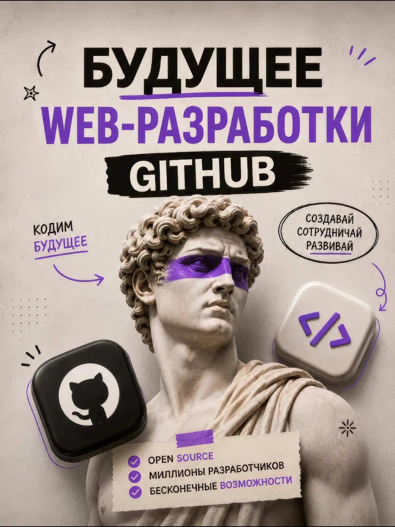 @GitHub OpenPulse