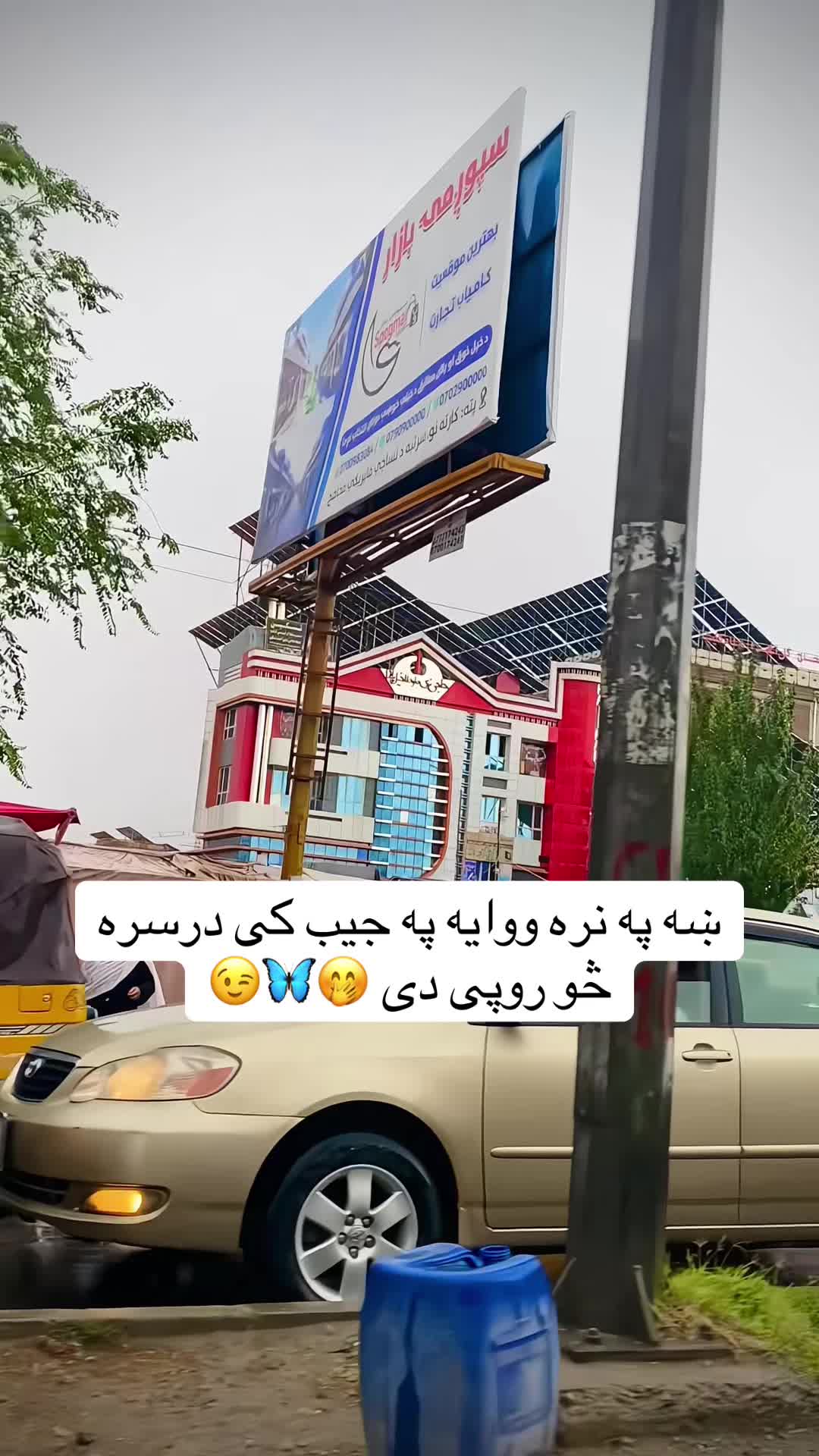 @ســـپــــ🍂ــــوږمی