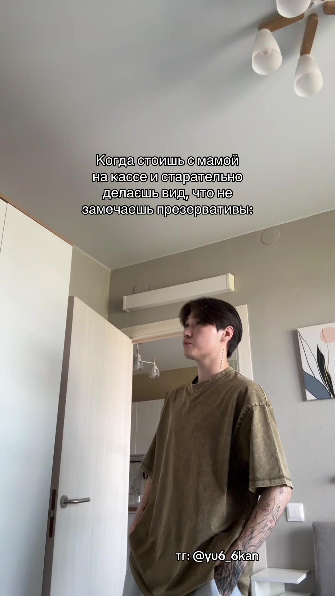 @ЮКАН