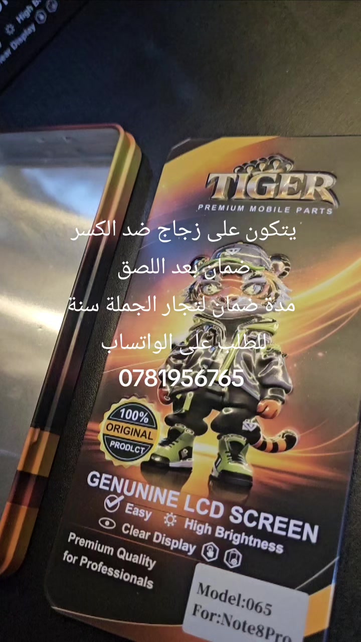 @tiger09