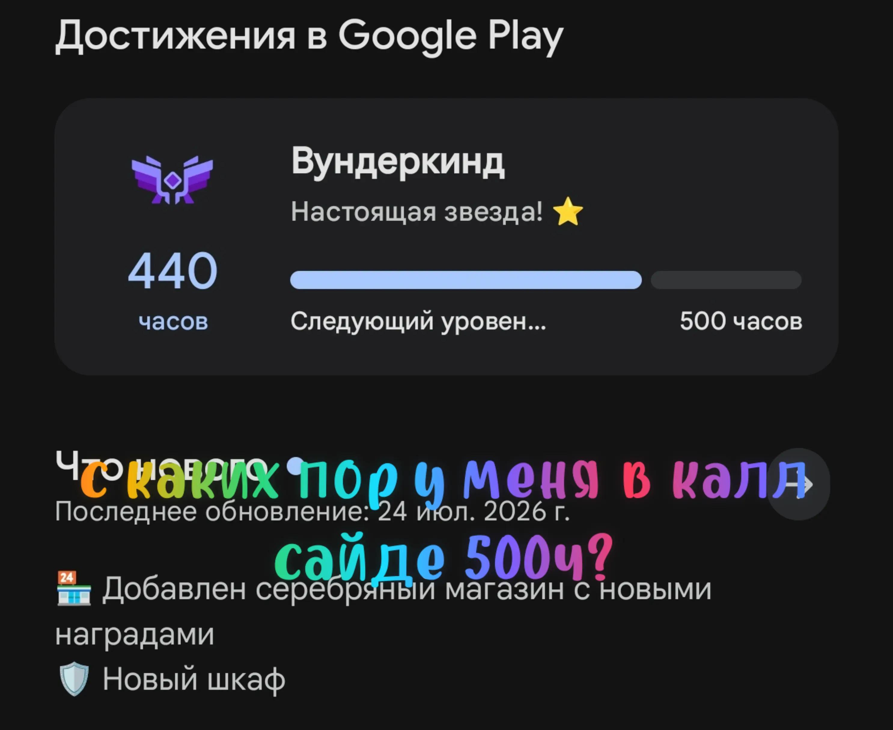 @Daskit