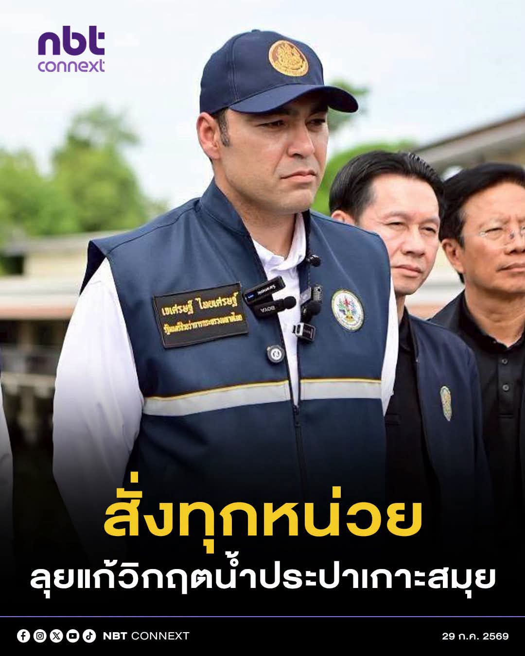 @&deg; หมานิ้ง &deg;