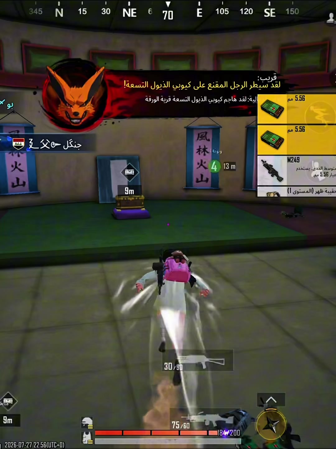 @أيلول