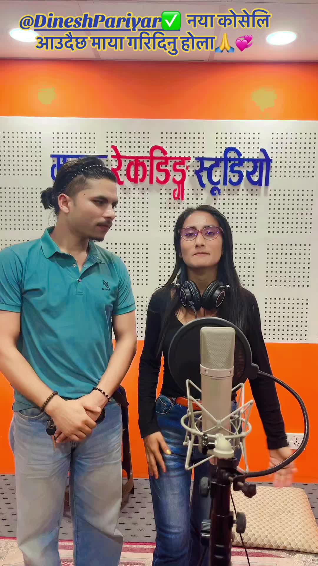 @रिया सुनार officiall✅