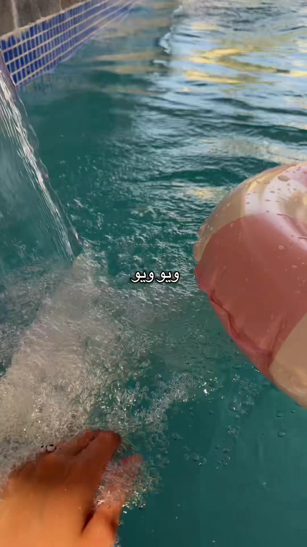 @اسمي عفاف