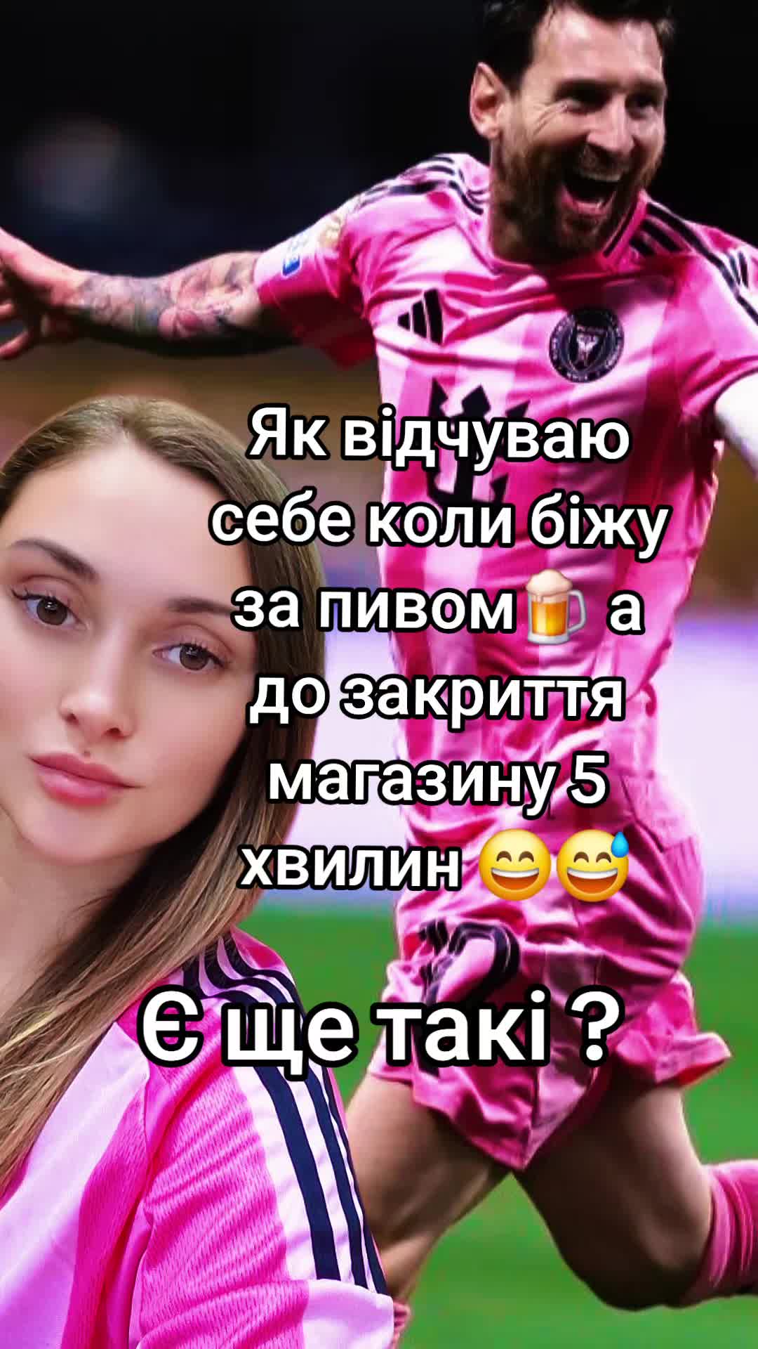 @ЧЕРТОВКА_В_КЕДАХ