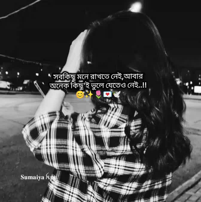 @𝐒𝐮𝐦𝐚𝐢𝐲𝐚 ꫝ𝐩𝐮