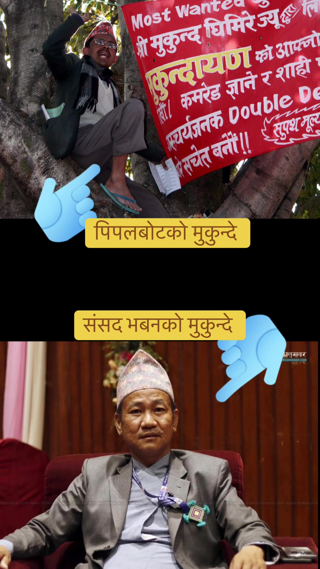 @बालेन सरकार 🇳🇵