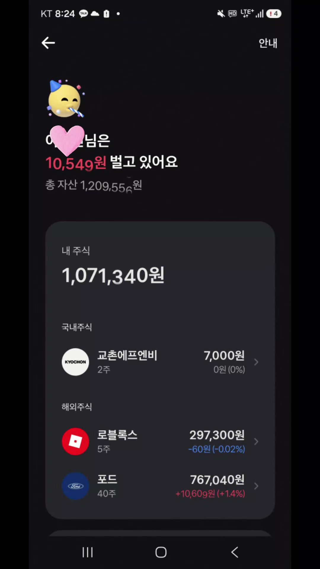 @특별한 어베인