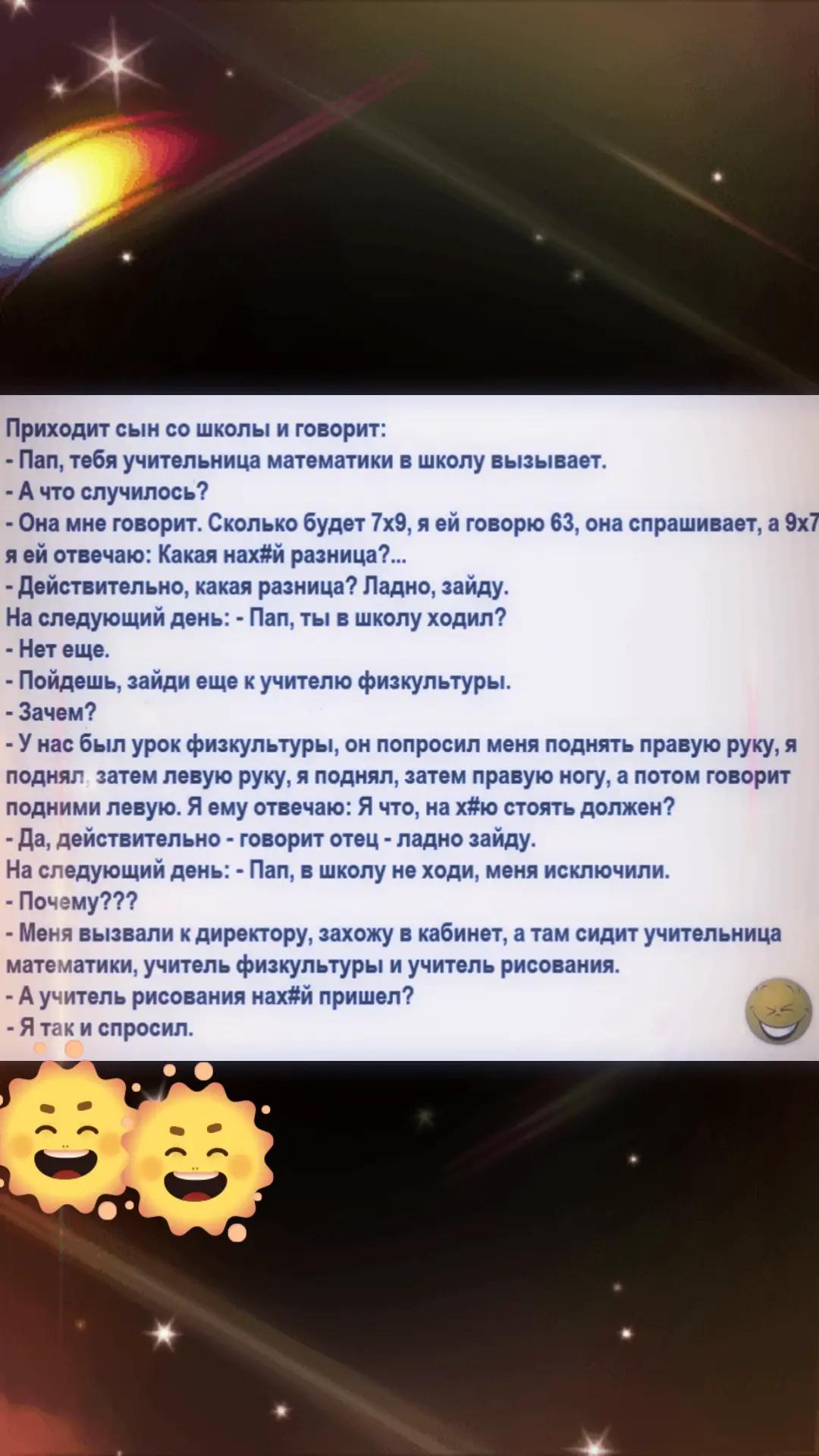 @тамара