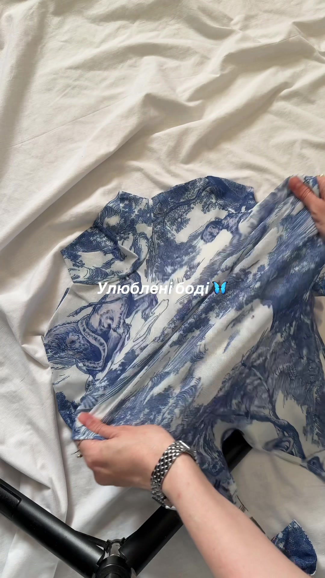 @Топи / корсети / колготи
