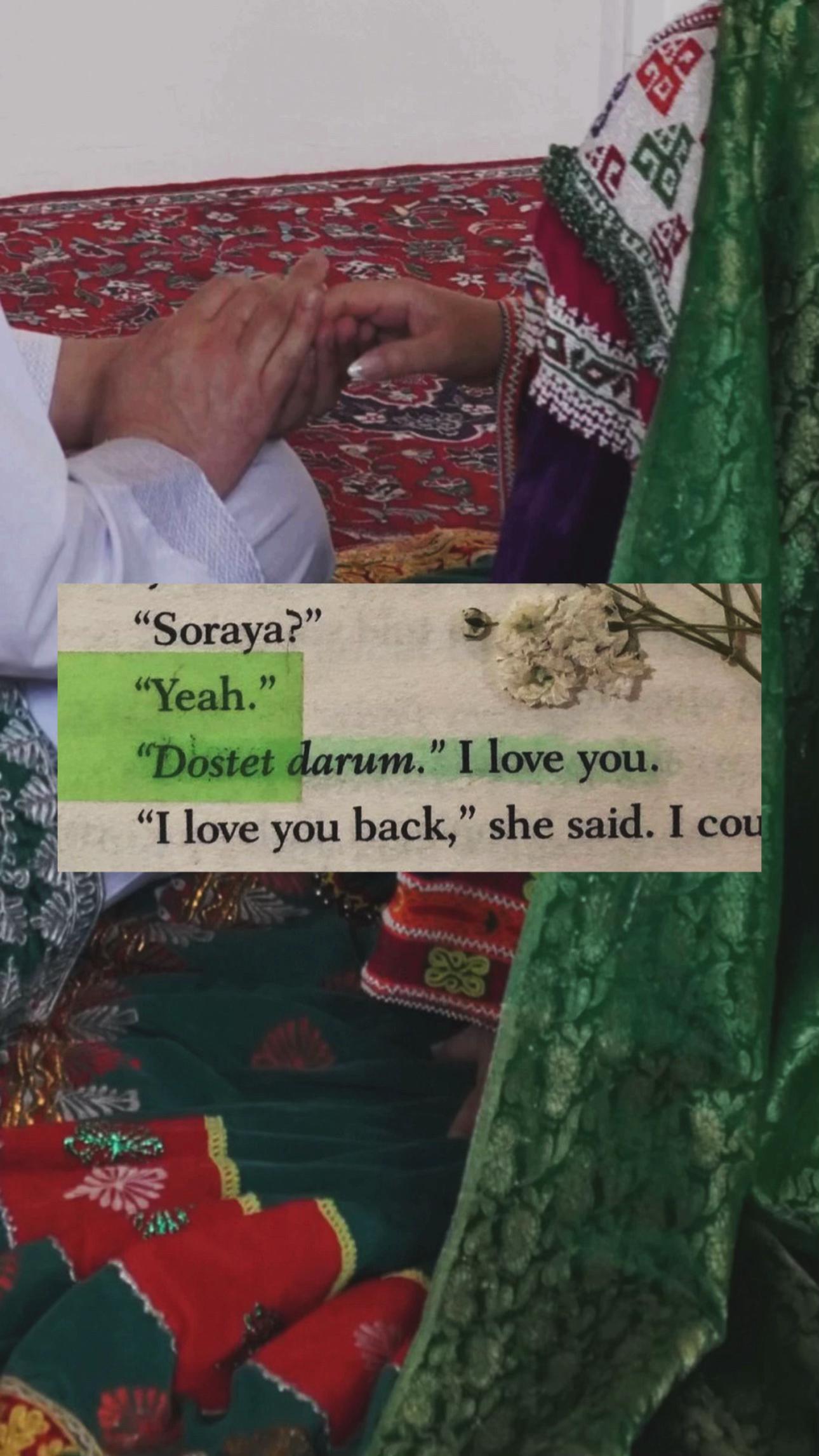 @حریر