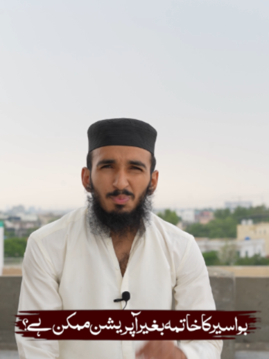 @آفتاب مہر