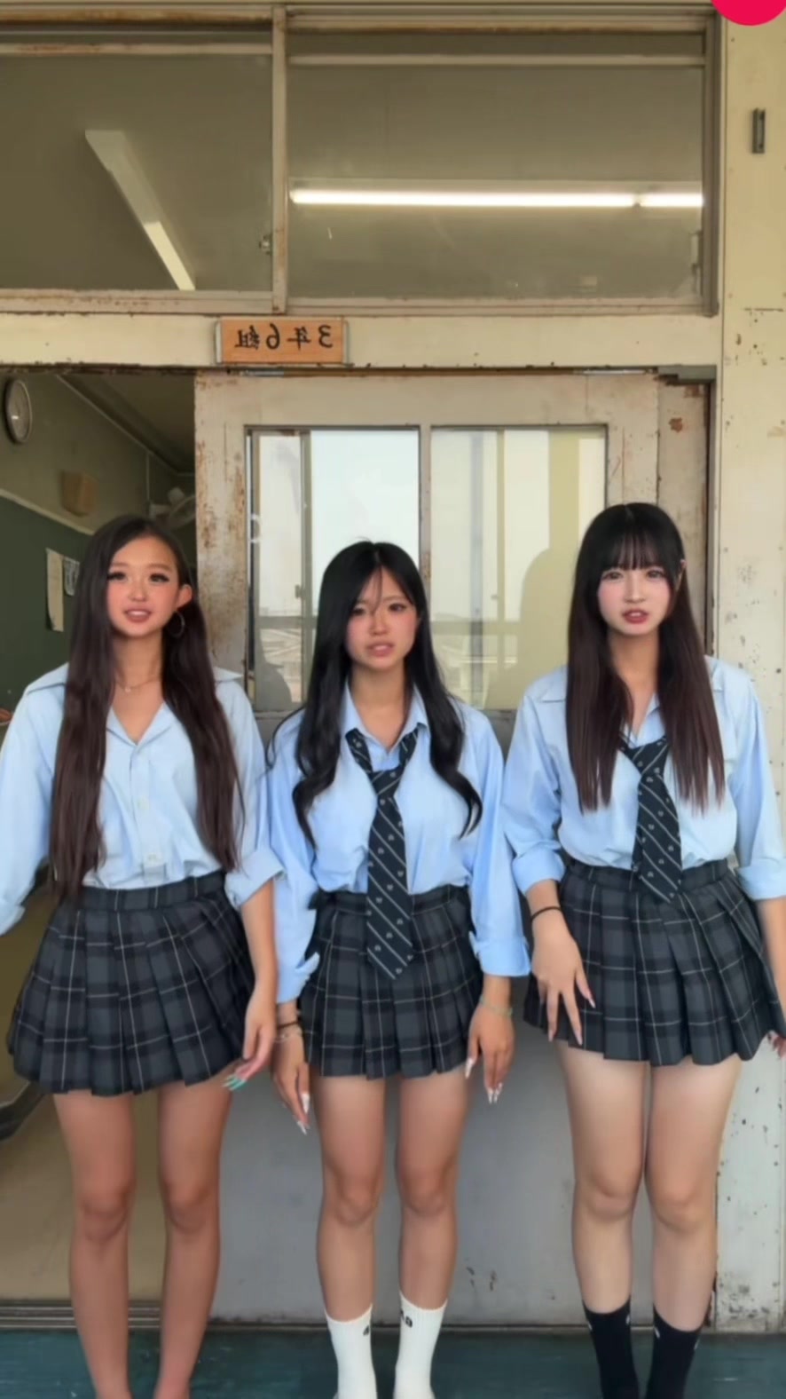 @愛矢