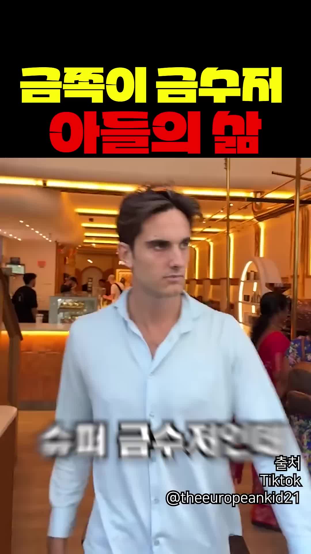 @짱아까미