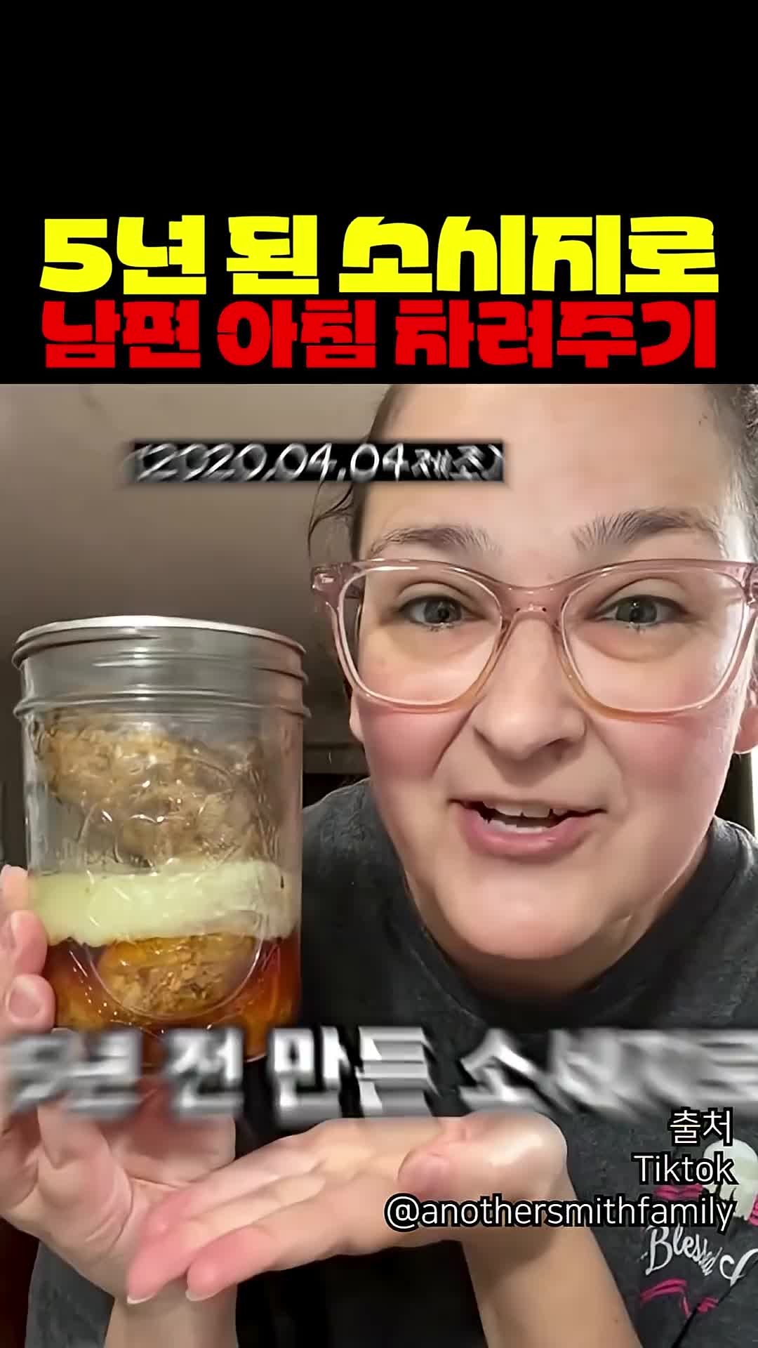 @짱아까미