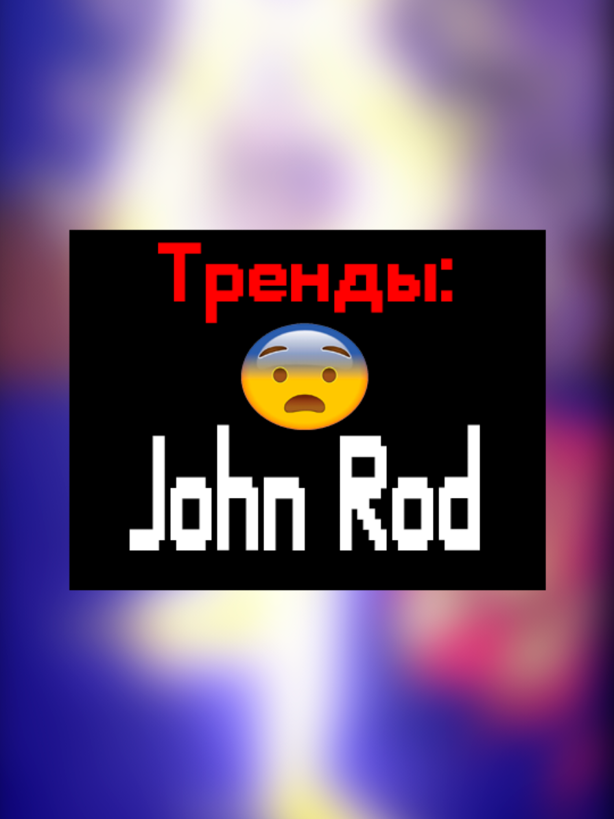 @киберДРУИД