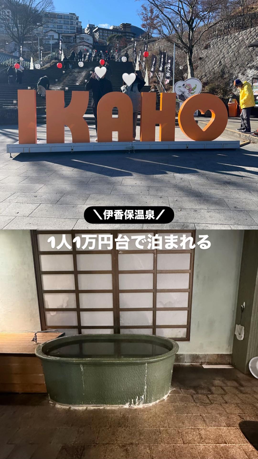@群馬発すー旅⌇旅と暮らし