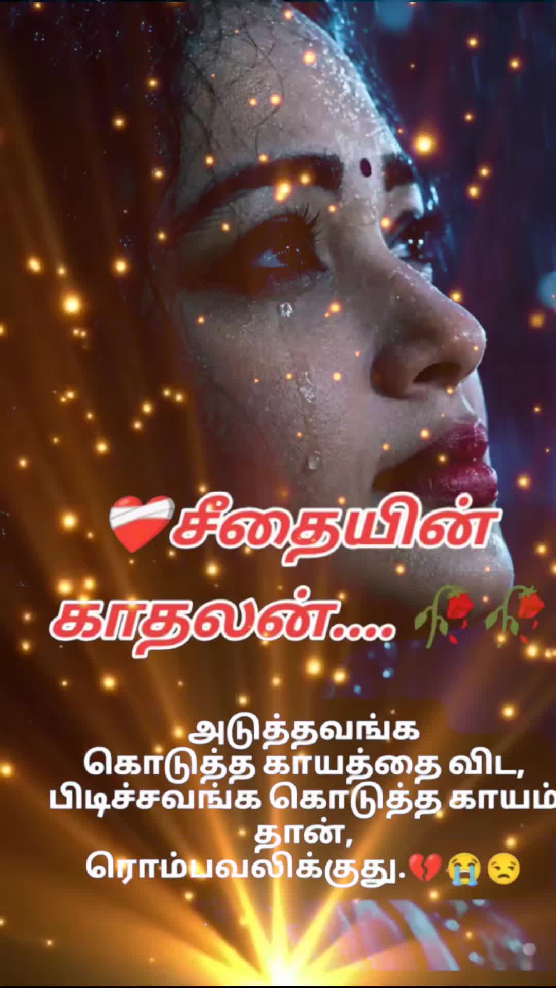 @🔥🔥🔥⚘️மர்ம உலகம்⚘️🔥🔥🔥