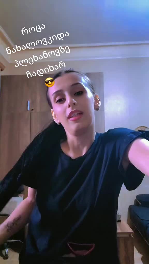 @💙 ქეთი 💙