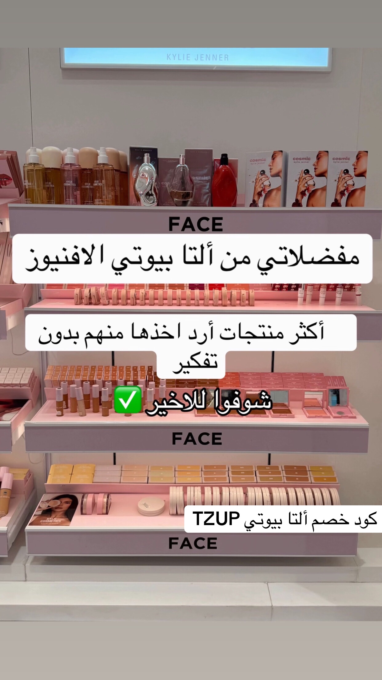 @codes_promo