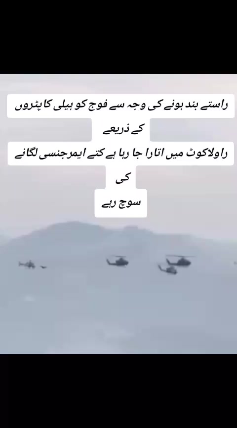 @MASAIR_007