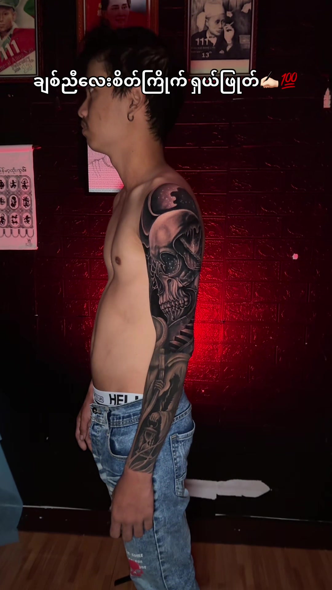 @𝐌𝐢𝐧 𝐓𝐡𝐚𝐧𝐭