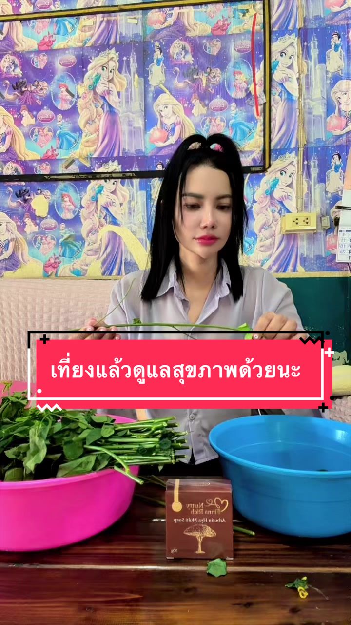 @นัตตี้คือความโชคดี