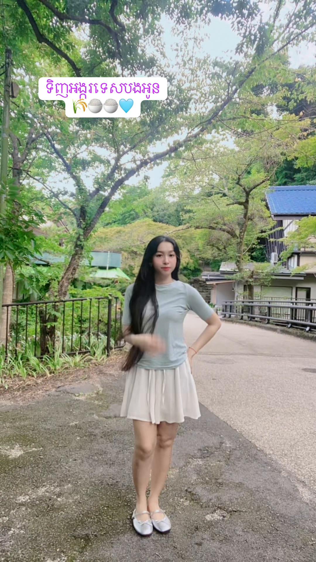 @Chen Tha🐣🐣លក់អង្ករនៅ🇯🇵