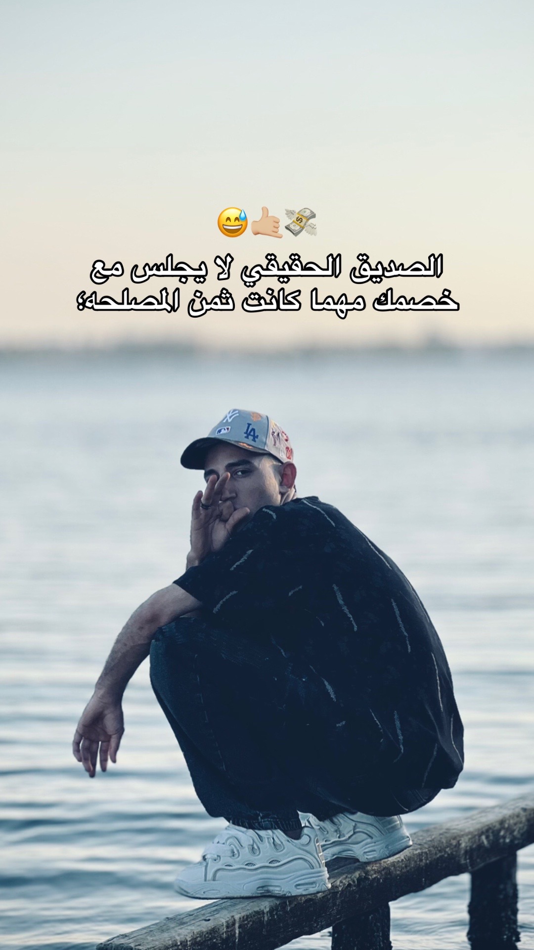 @﮼زمرانو💯☝🏻