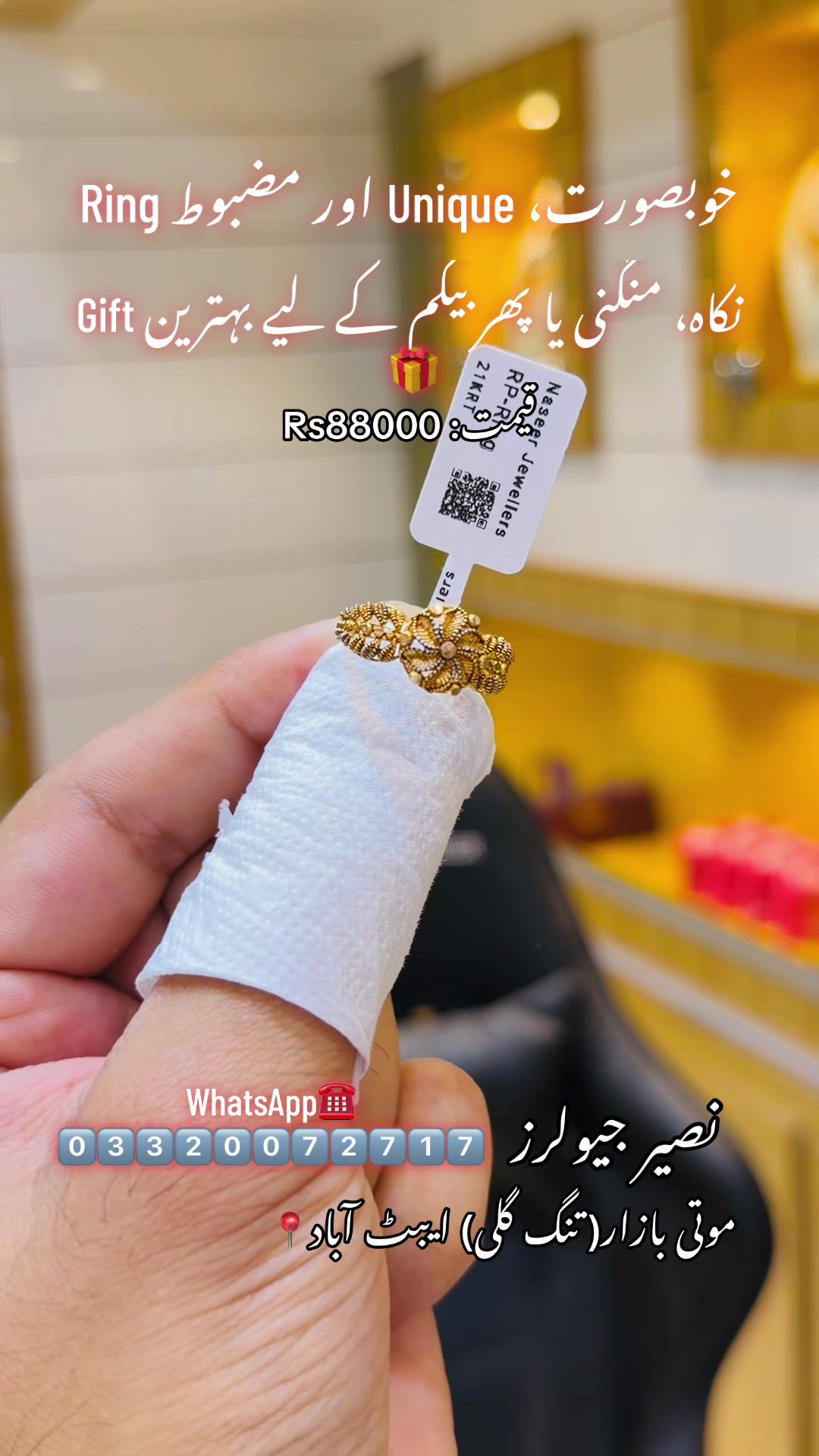 @Naseer Jewellers&reg; Faiq Ahmed