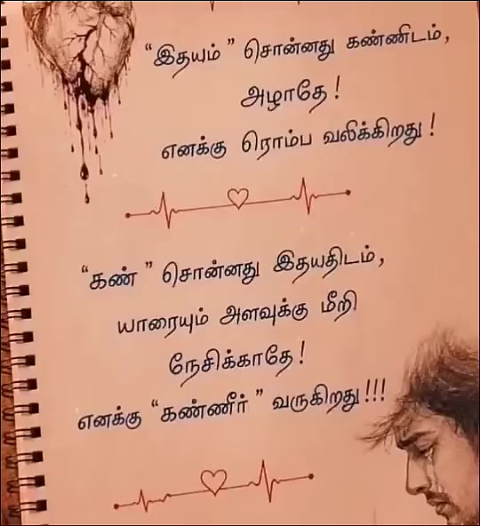 @💔 𝖋𝖆𝖎𝖓 𝖔𝖋 𝖒𝖞 𝖑𝖎𝖋𝖊