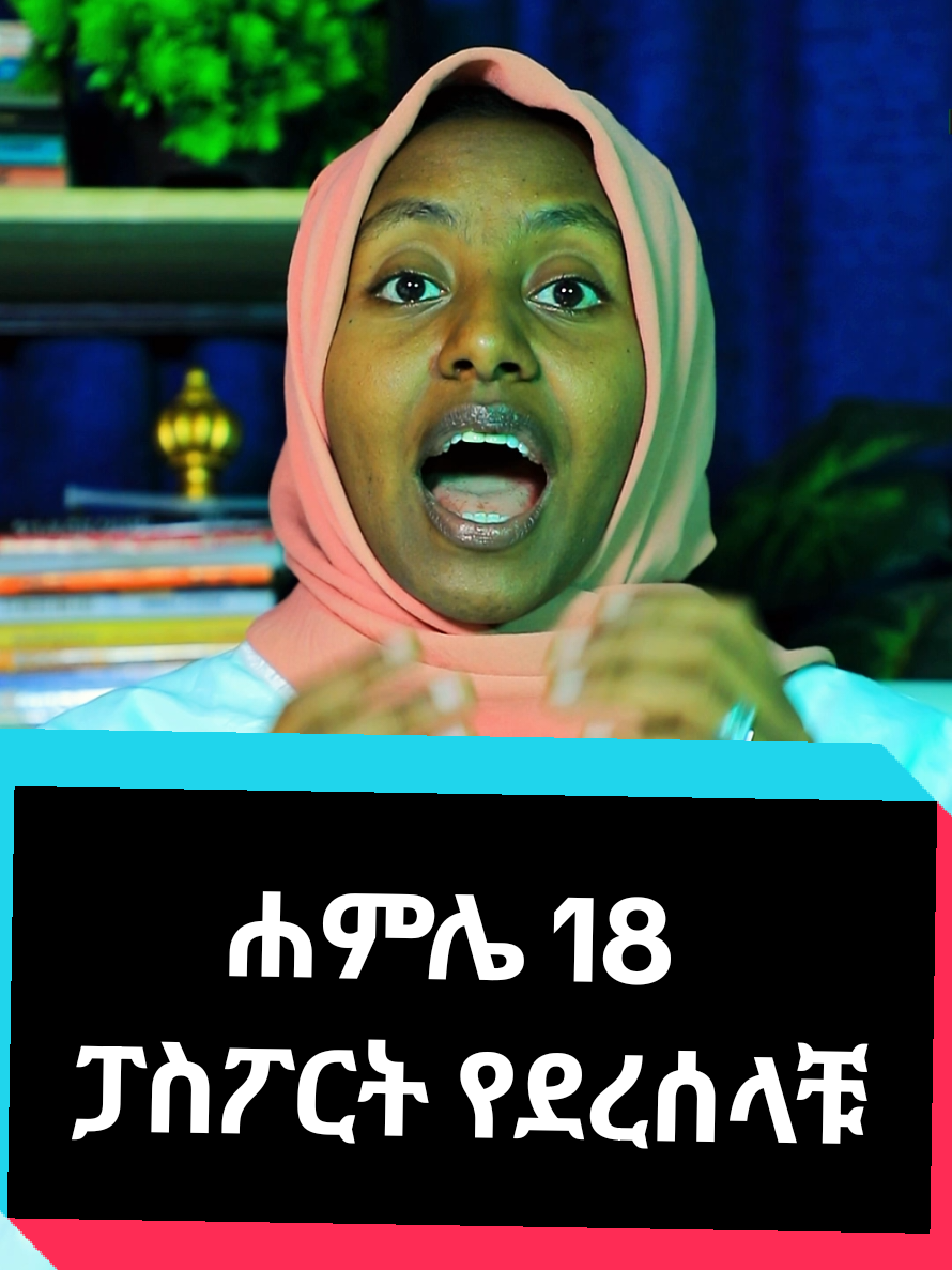 @SHI-ሺ DIGITALS