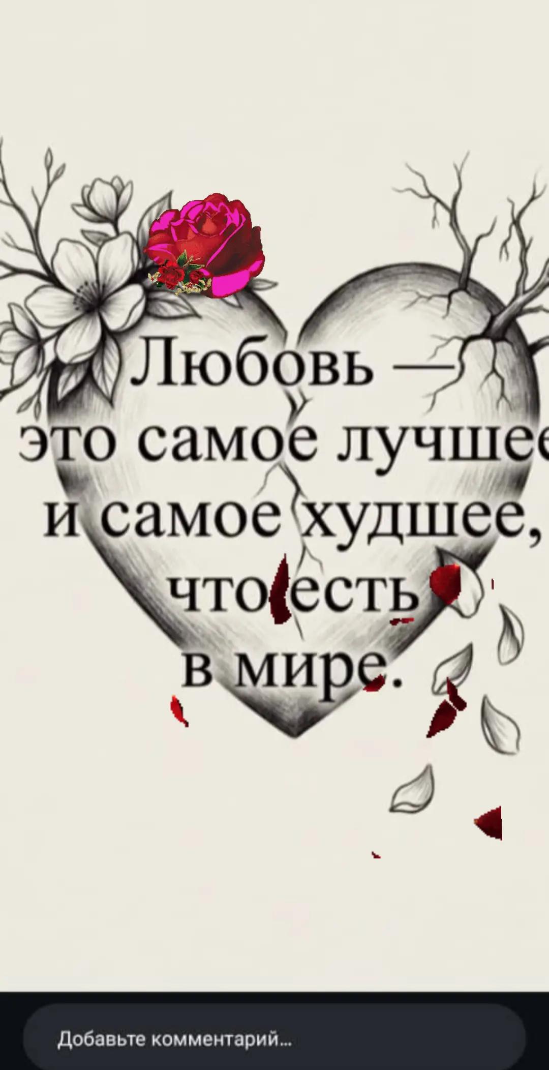 @❤️